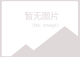 阳曲县分心美容有限公司